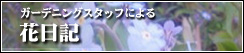 �ԓ��L